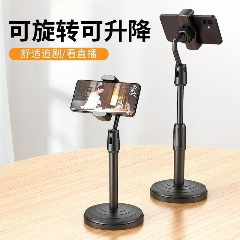 Black Phone Stand
