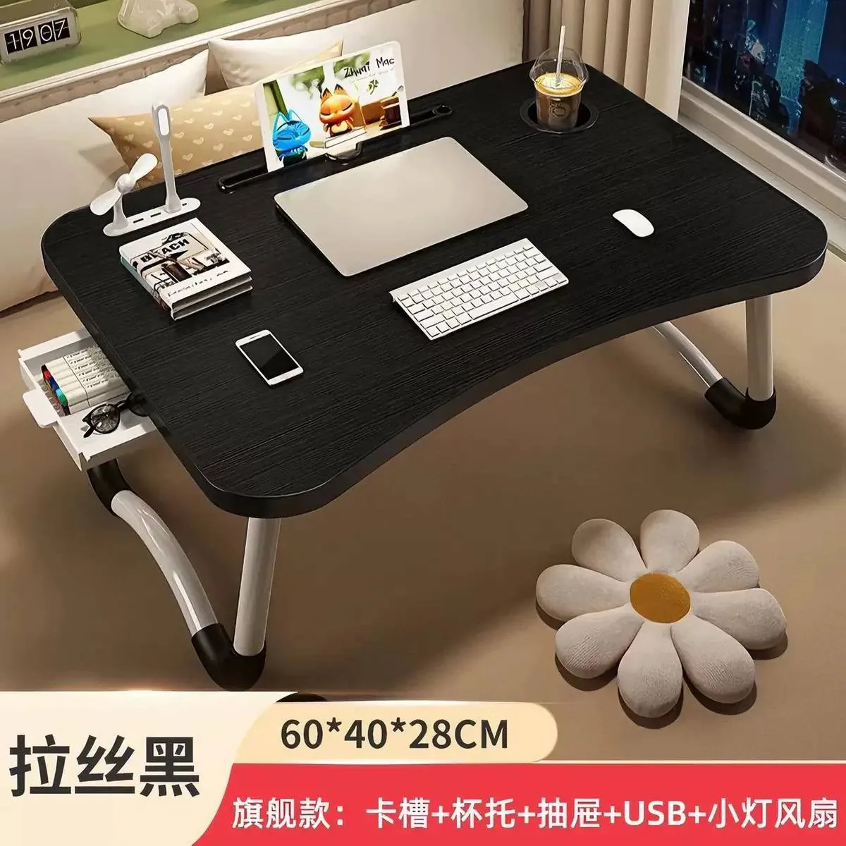 Portable Bed Top Table with LED Light & Mini Fan