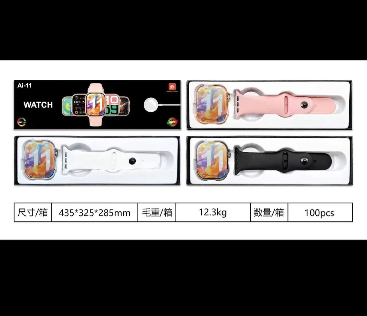 SMART WATCH AI 11