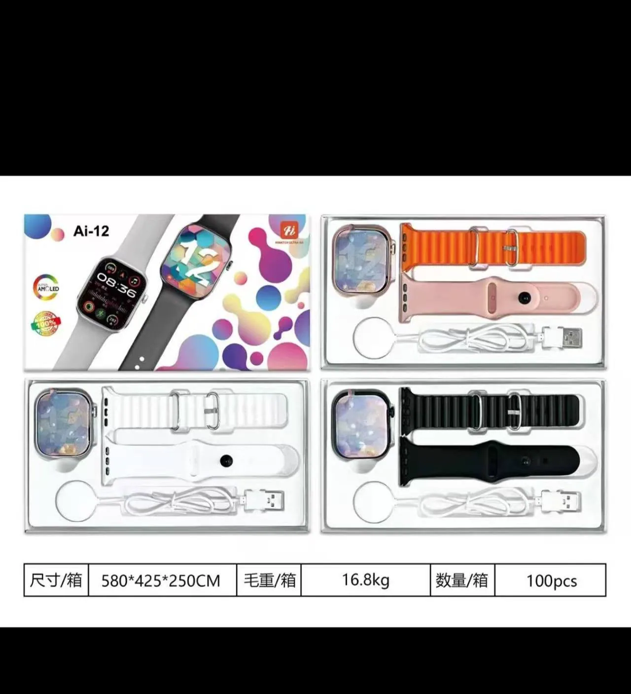 AI-12 Smart Watch