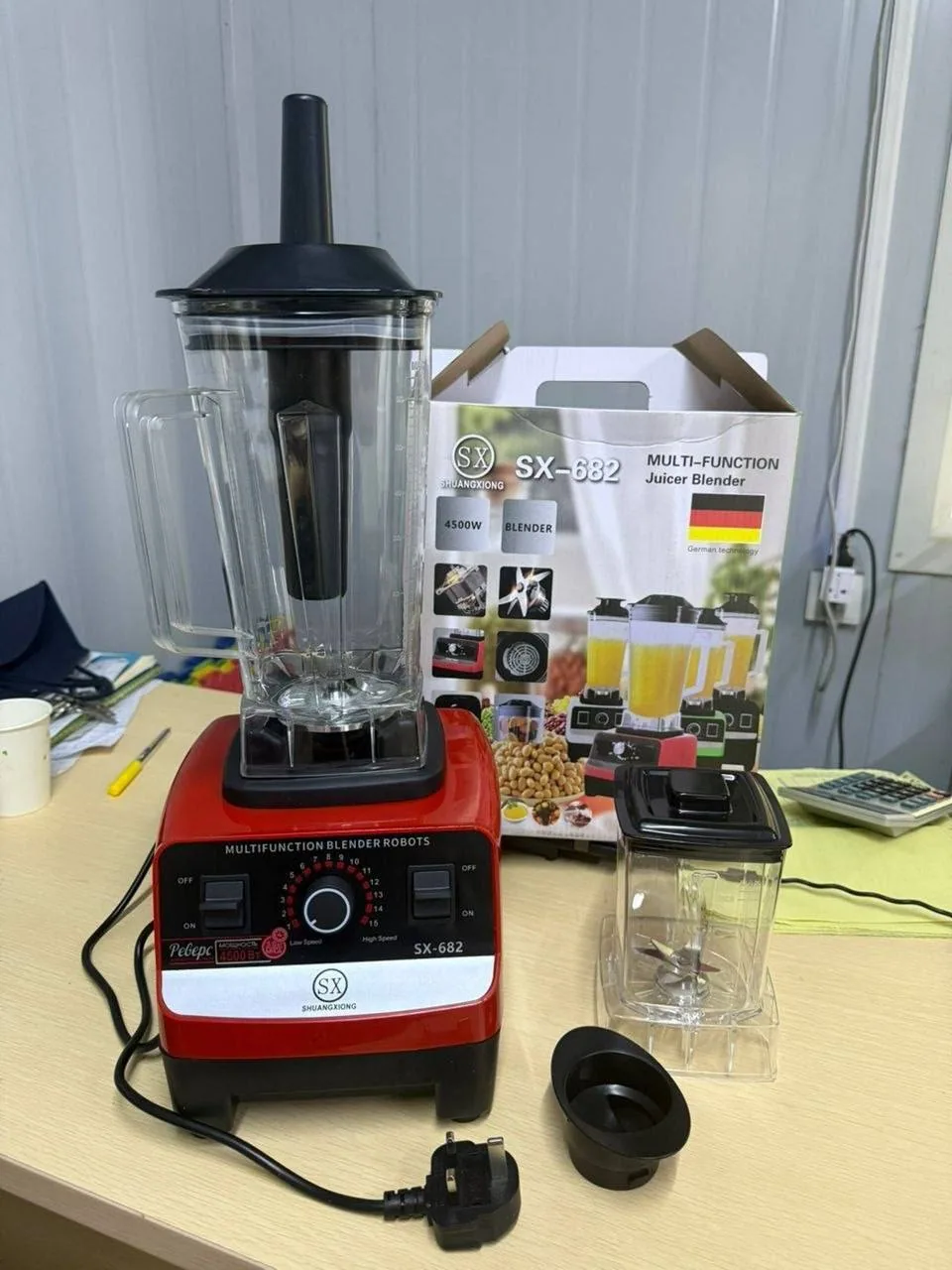 SX-682 Multi-Function Blender (4500W)