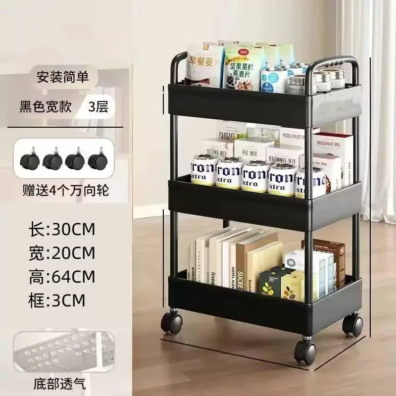 Plastic Shelf Rack (3 Steps)